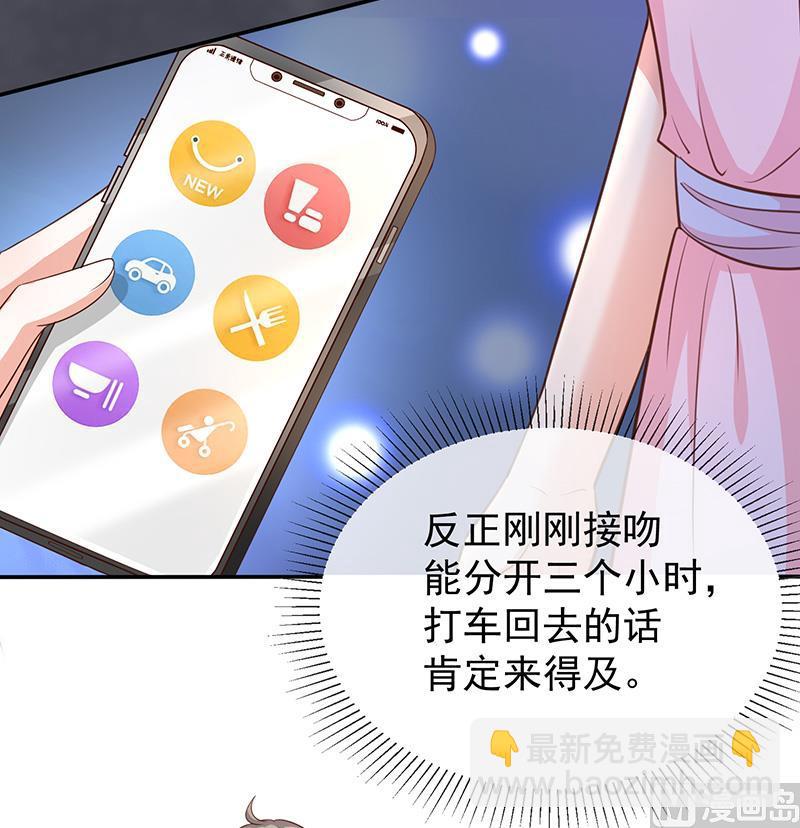 第45话神秘人-第46话