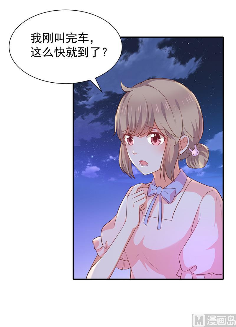 第45话神秘人-第46话