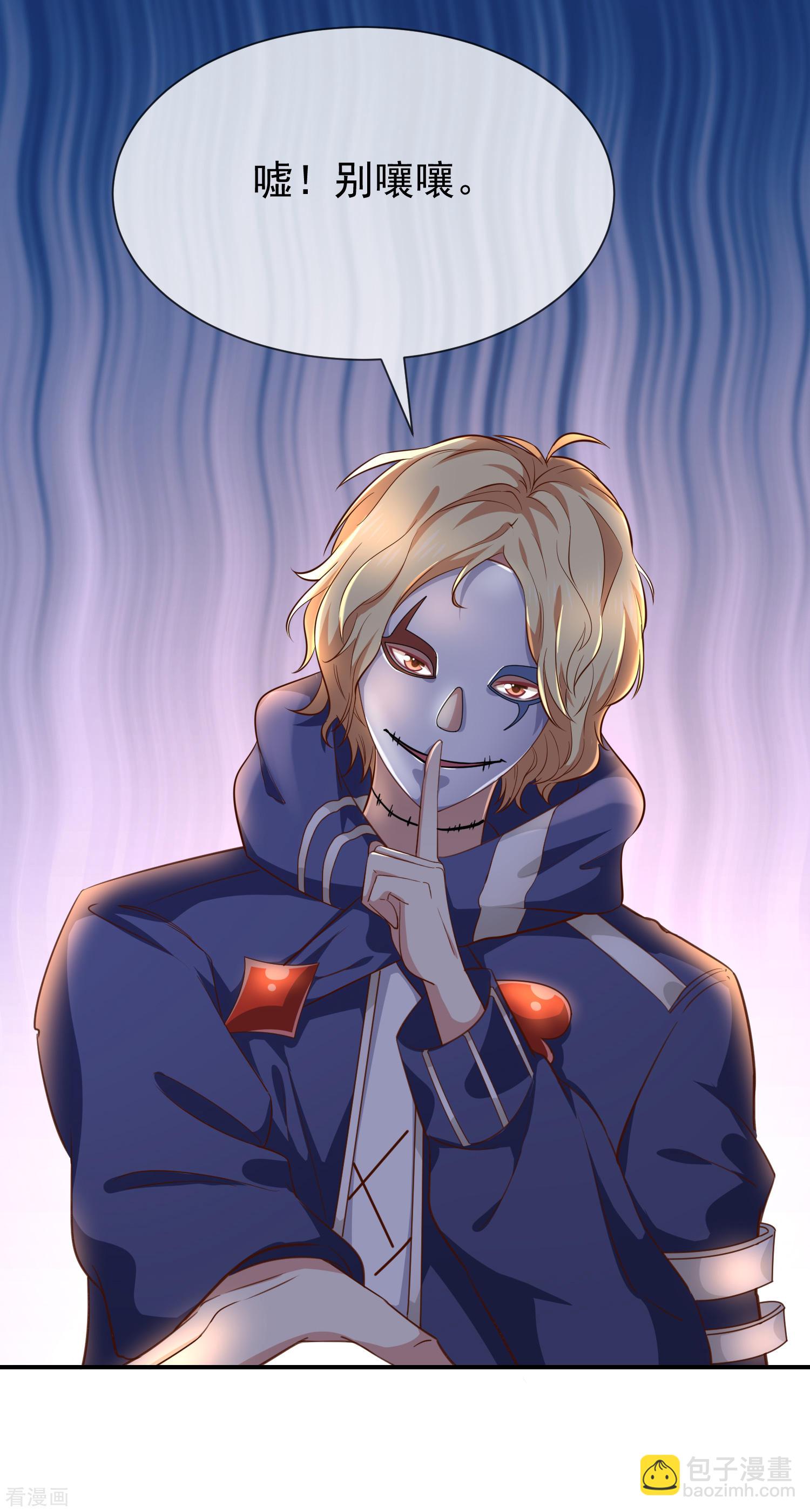 第45话神秘人-第46话