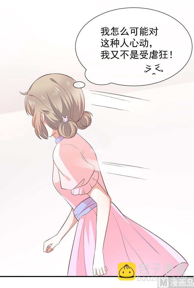 第45话神秘人-第46话