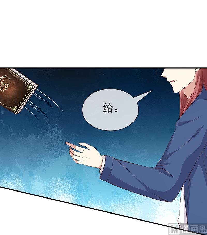 第47话交易-第48话