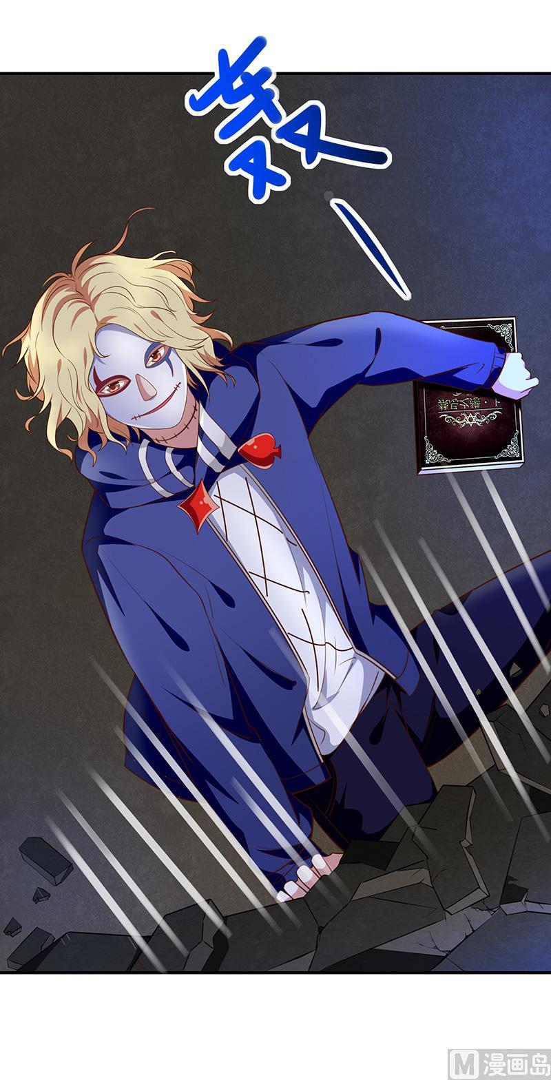 第47话交易-第48话