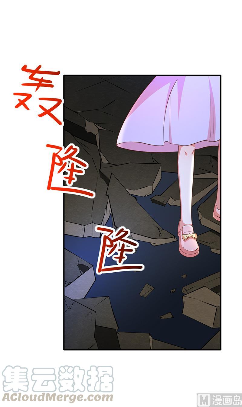 第47话交易-第48话