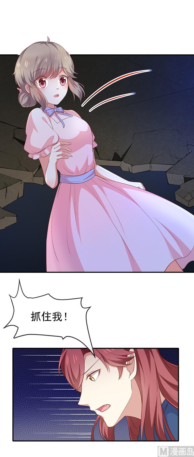 第47话交易-第48话