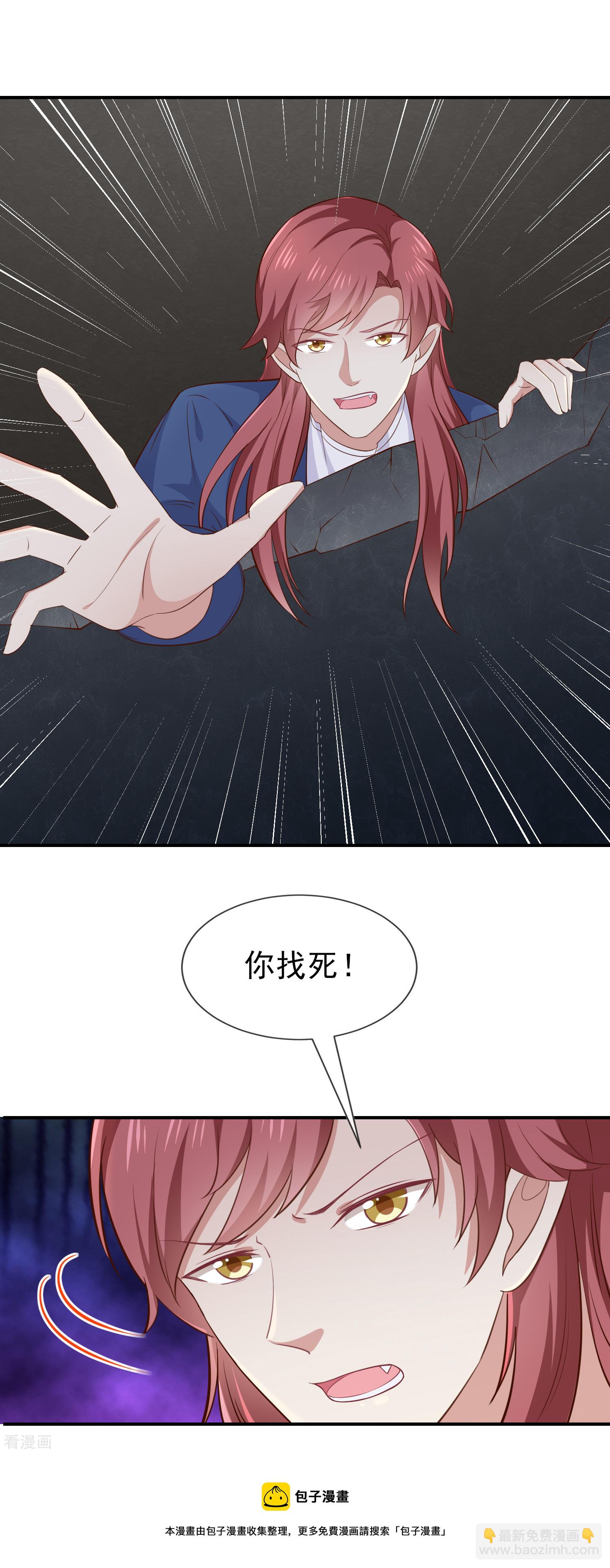 第47话交易-第48话