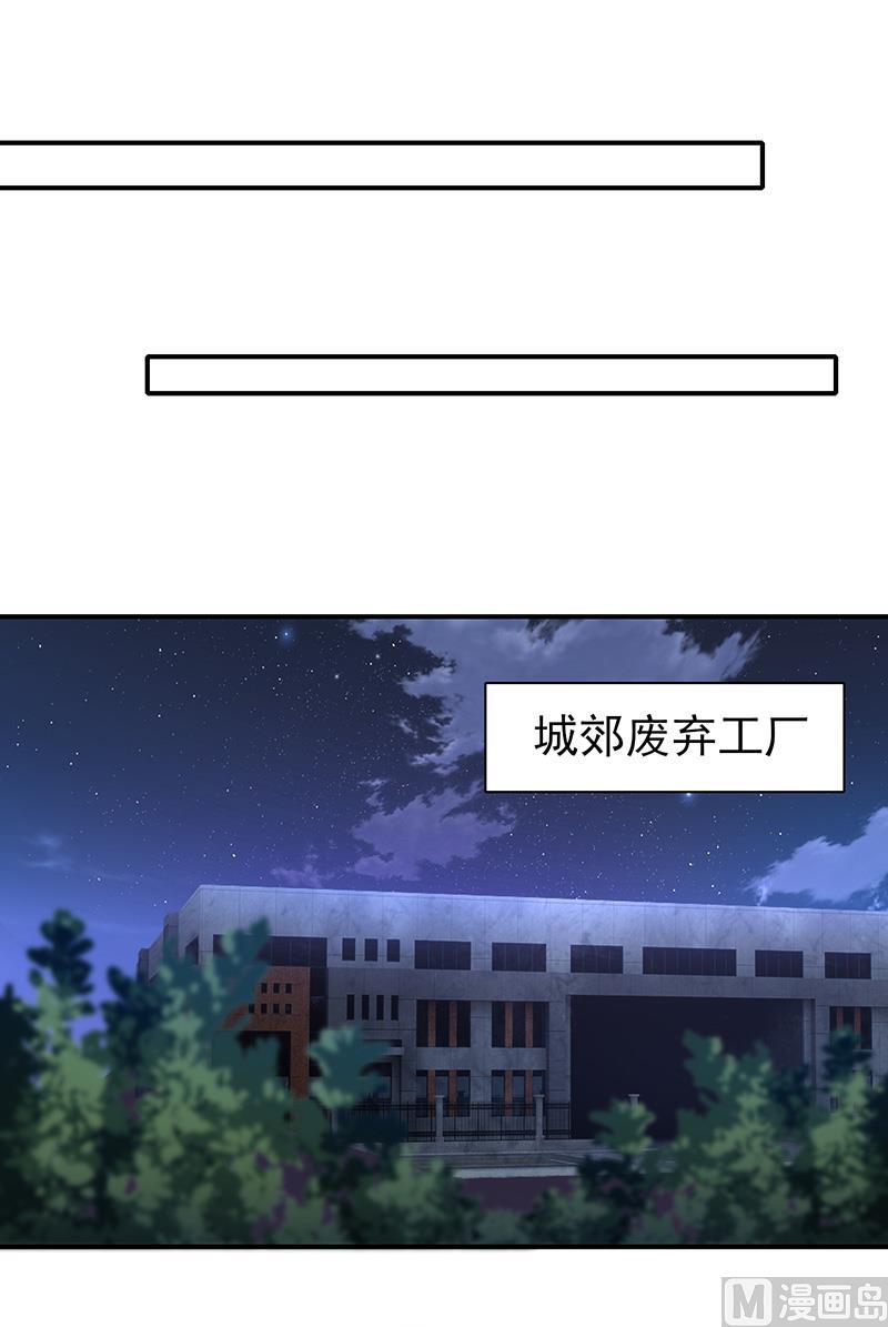 第47话交易-第48话