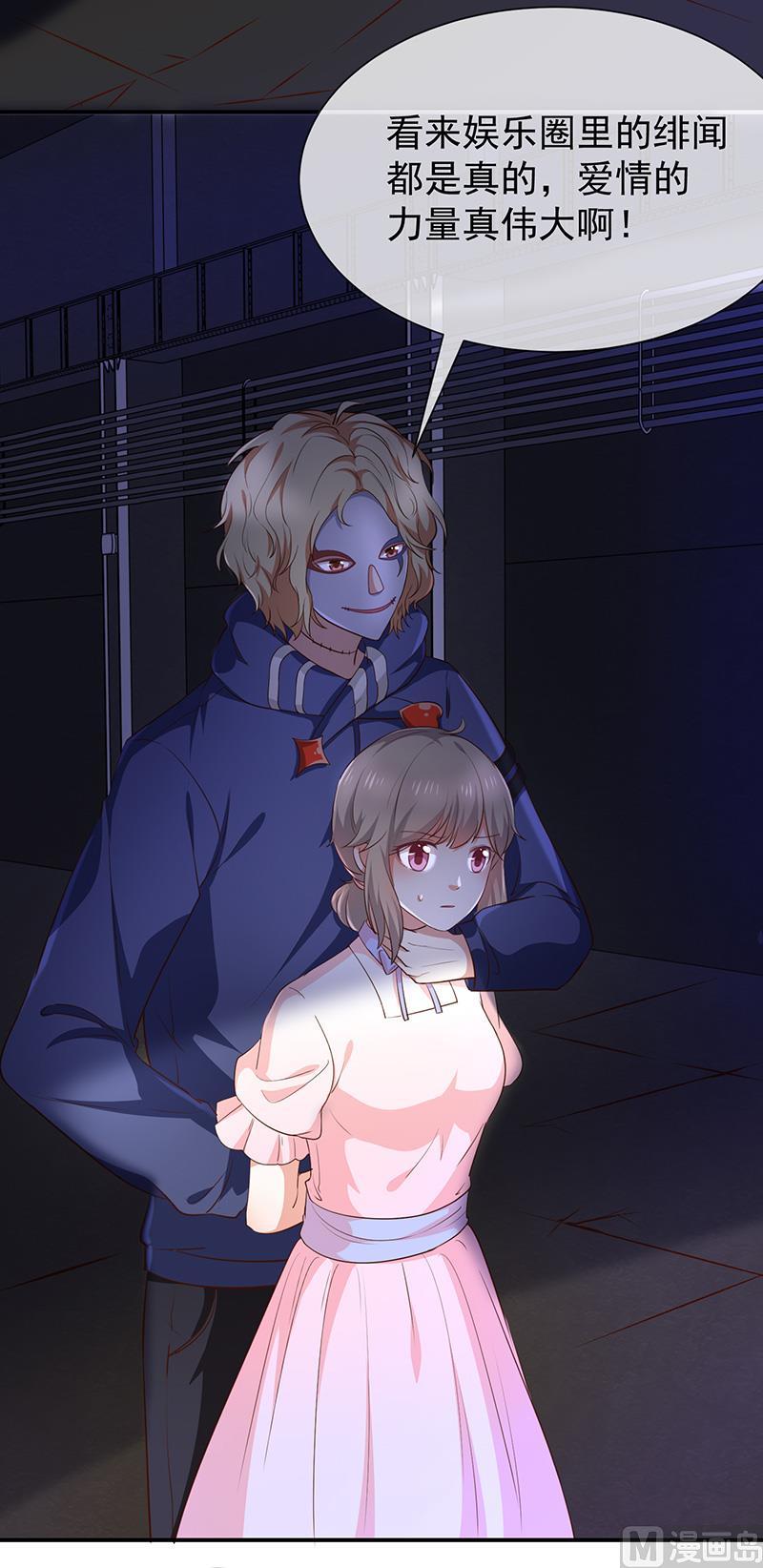 第47话交易-第48话