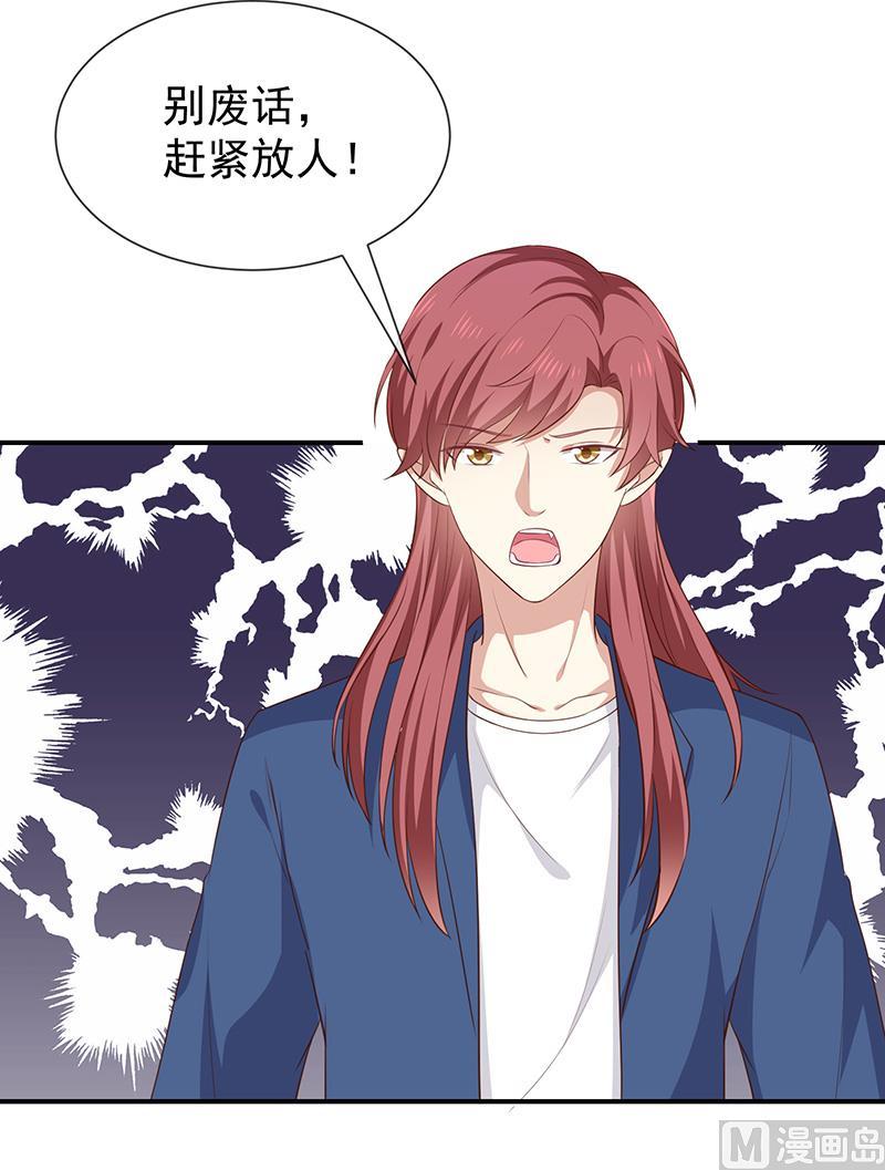 第47话交易-第48话