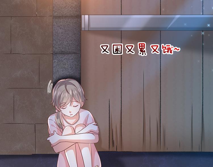 第5话鹿米卡的敌意(1/2)-第6话