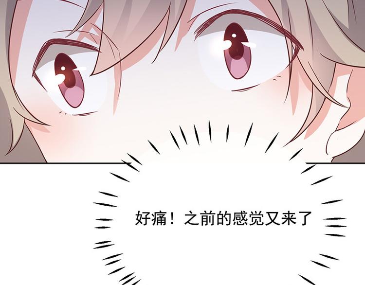 第5话鹿米卡的敌意(1/2)-第6话