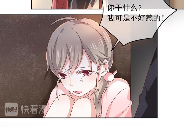 第5话鹿米卡的敌意(1/2)-第6话