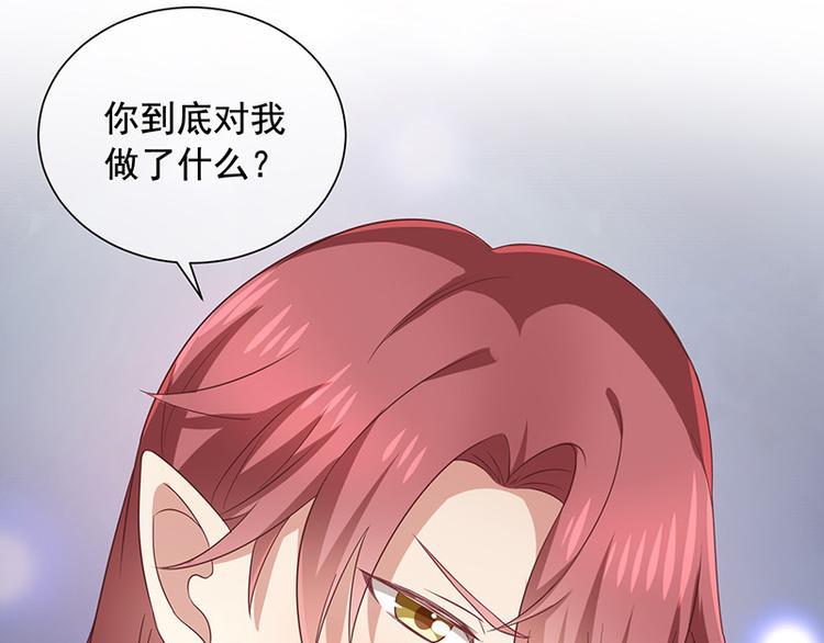 第5话鹿米卡的敌意(1/2)-第6话