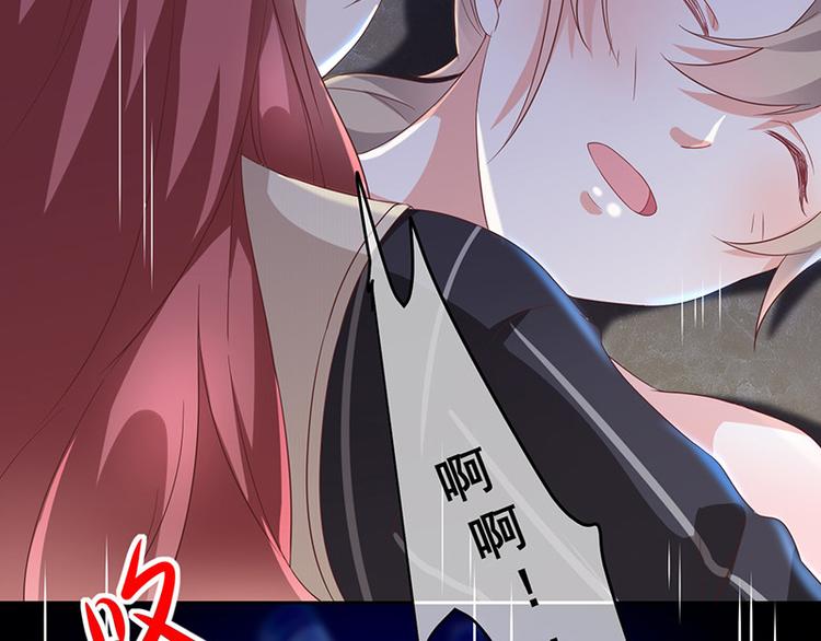 第5话鹿米卡的敌意(1/2)-第6话