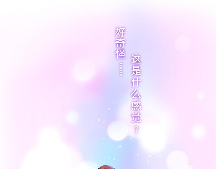 第5话鹿米卡的敌意(1/2)-第6话