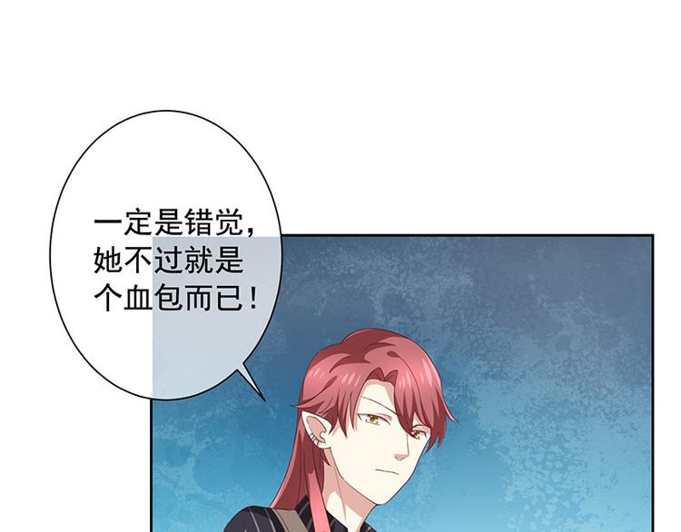 第5话鹿米卡的敌意(1/2)-第6话