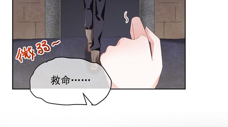 第5话鹿米卡的敌意(1/2)-第6话