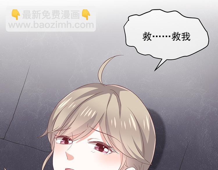 第5话鹿米卡的敌意(1/2)-第6话