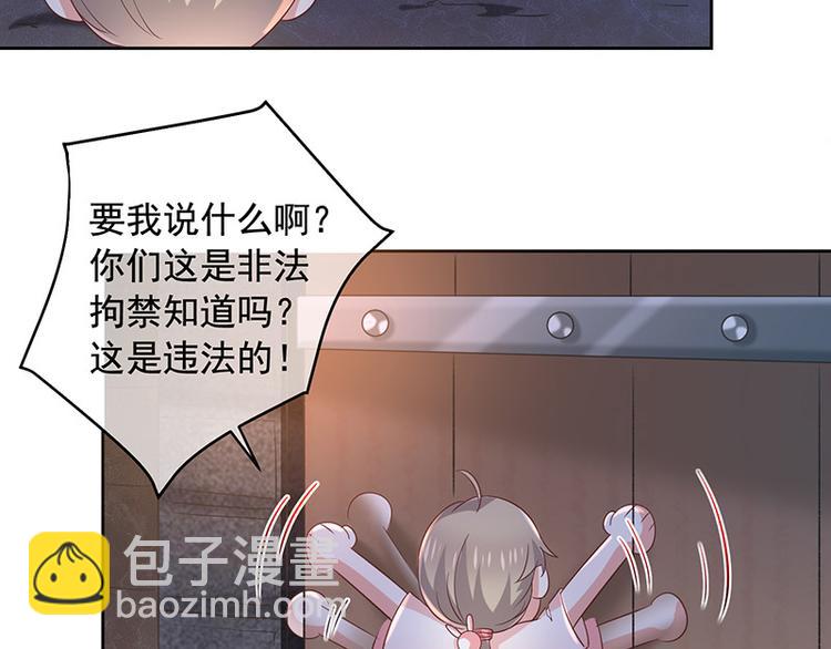 第5话鹿米卡的敌意(1/2)-第6话