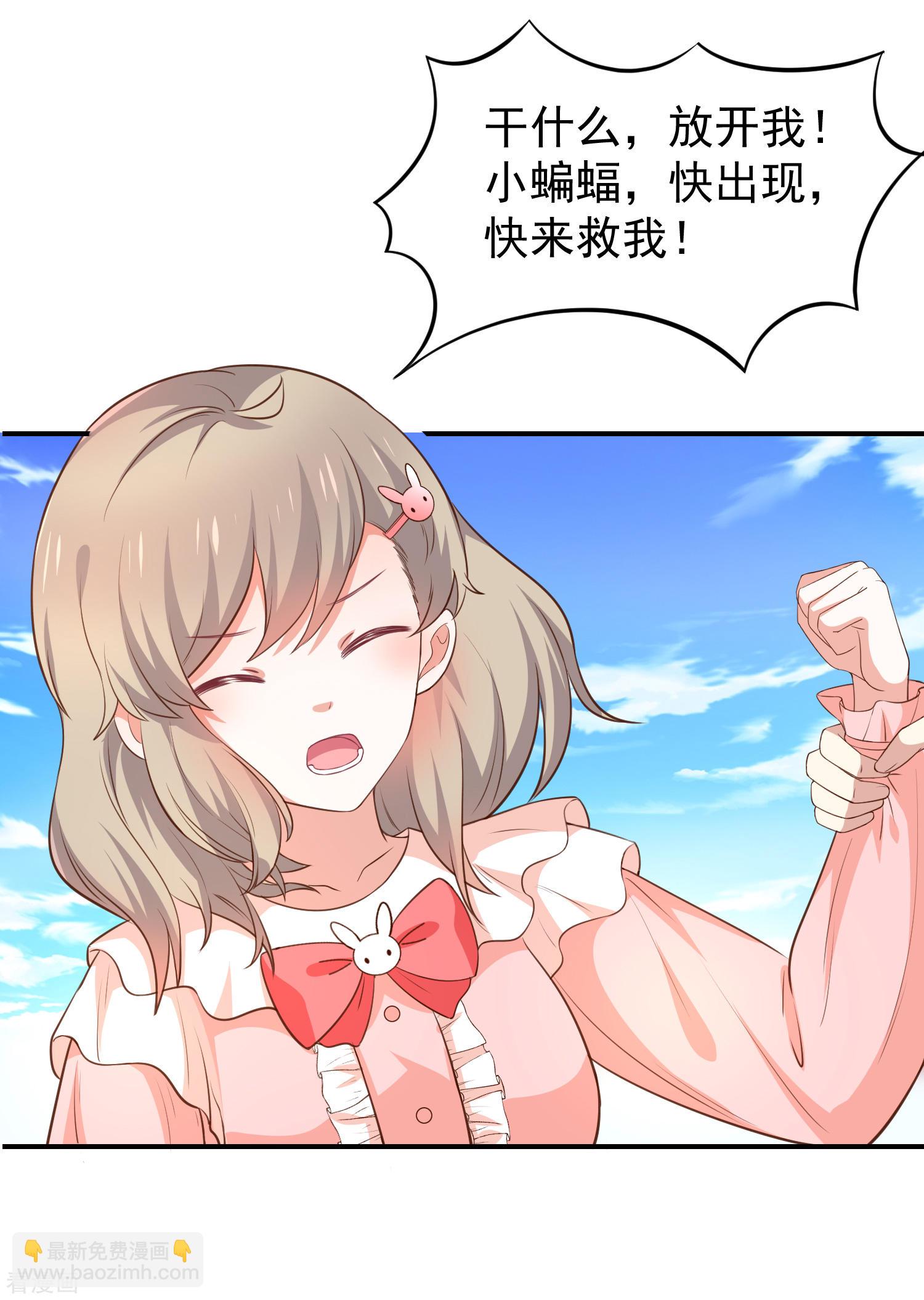 第49话安德鲁殿下-第50话