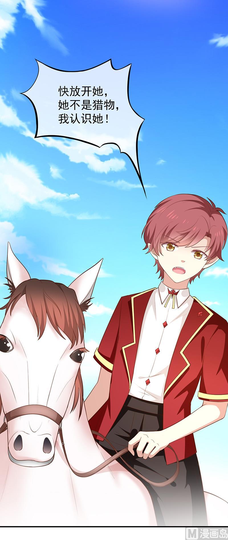 第49话安德鲁殿下-第50话