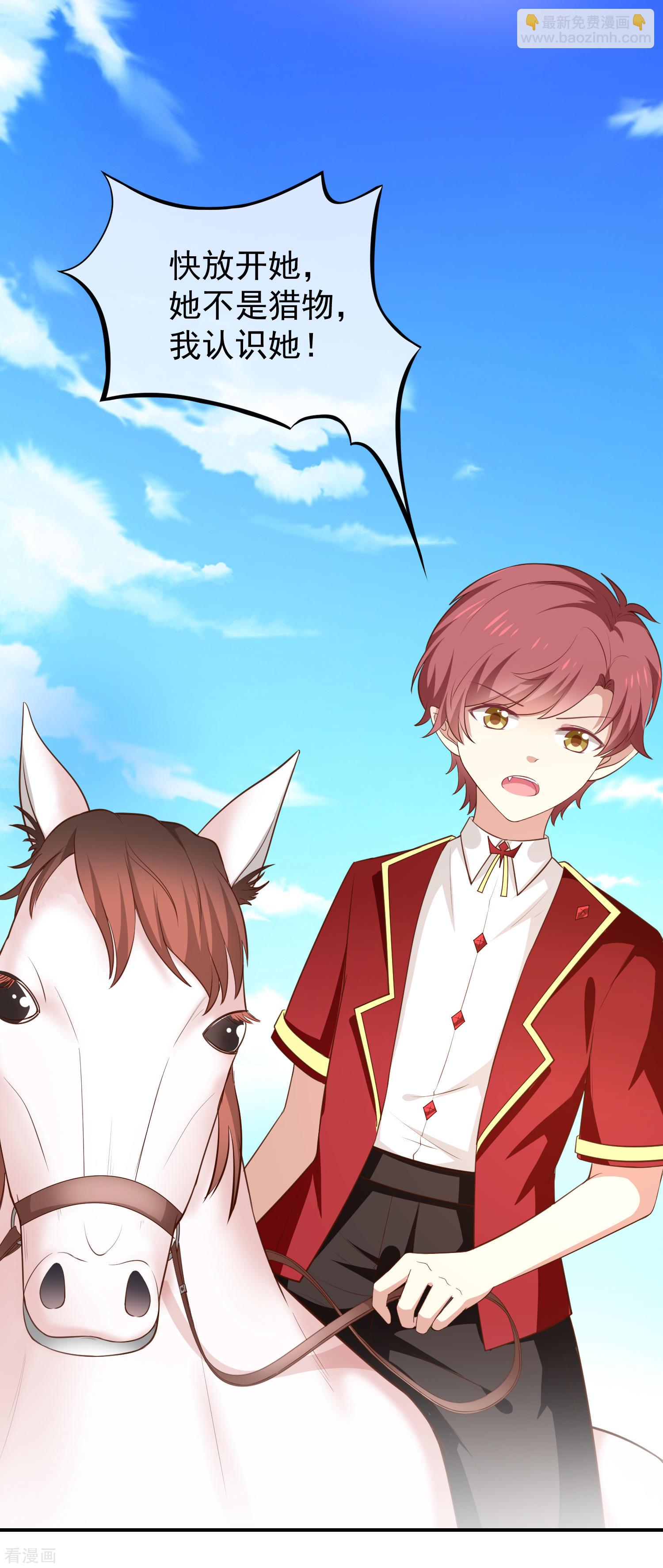 第49话安德鲁殿下-第50话