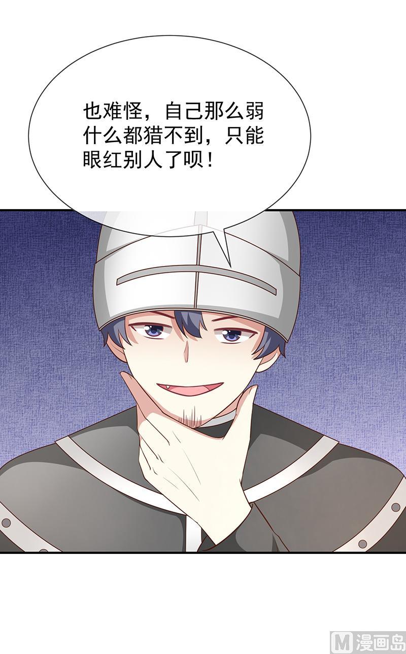 第49话安德鲁殿下-第50话