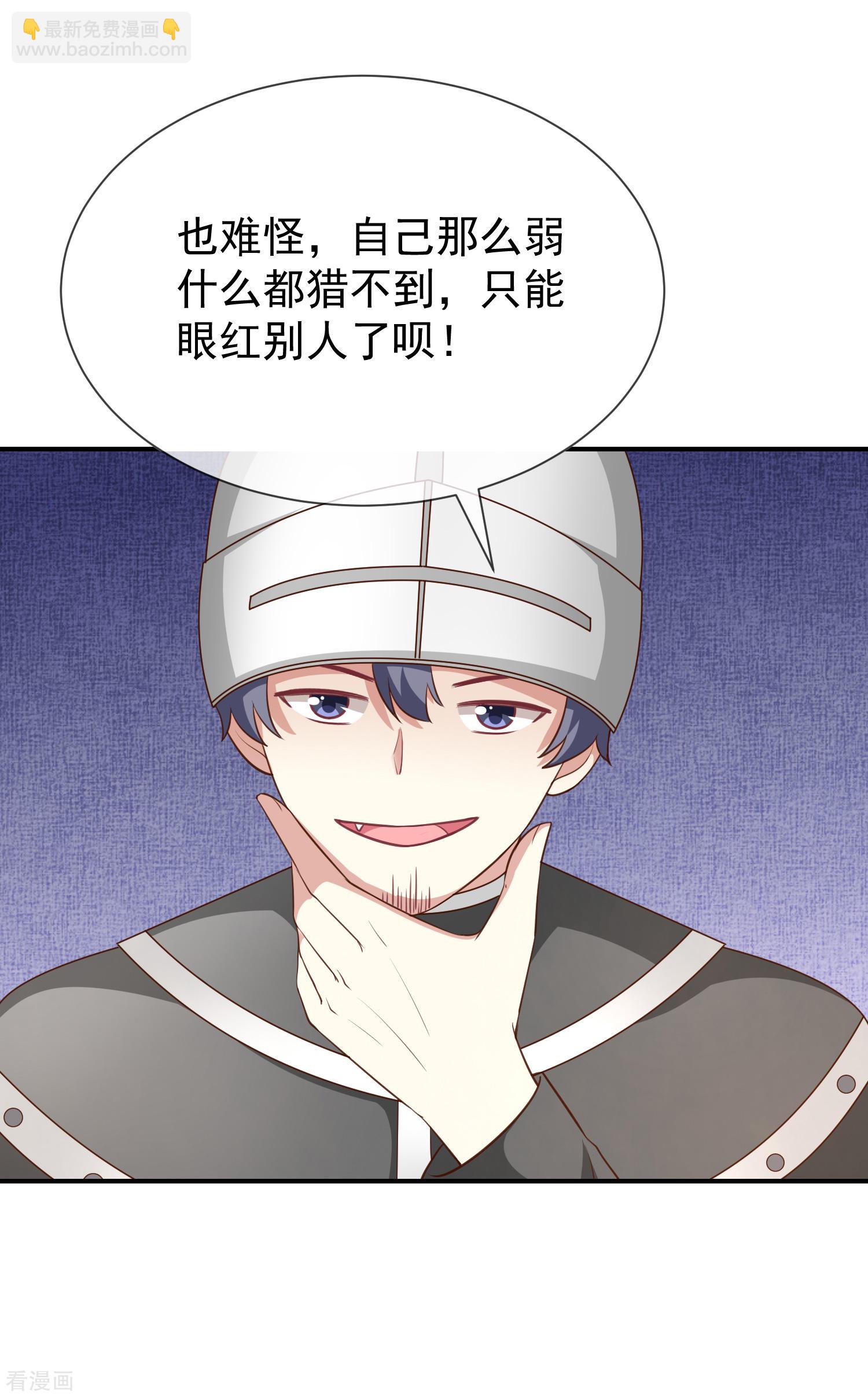 第49话安德鲁殿下-第50话