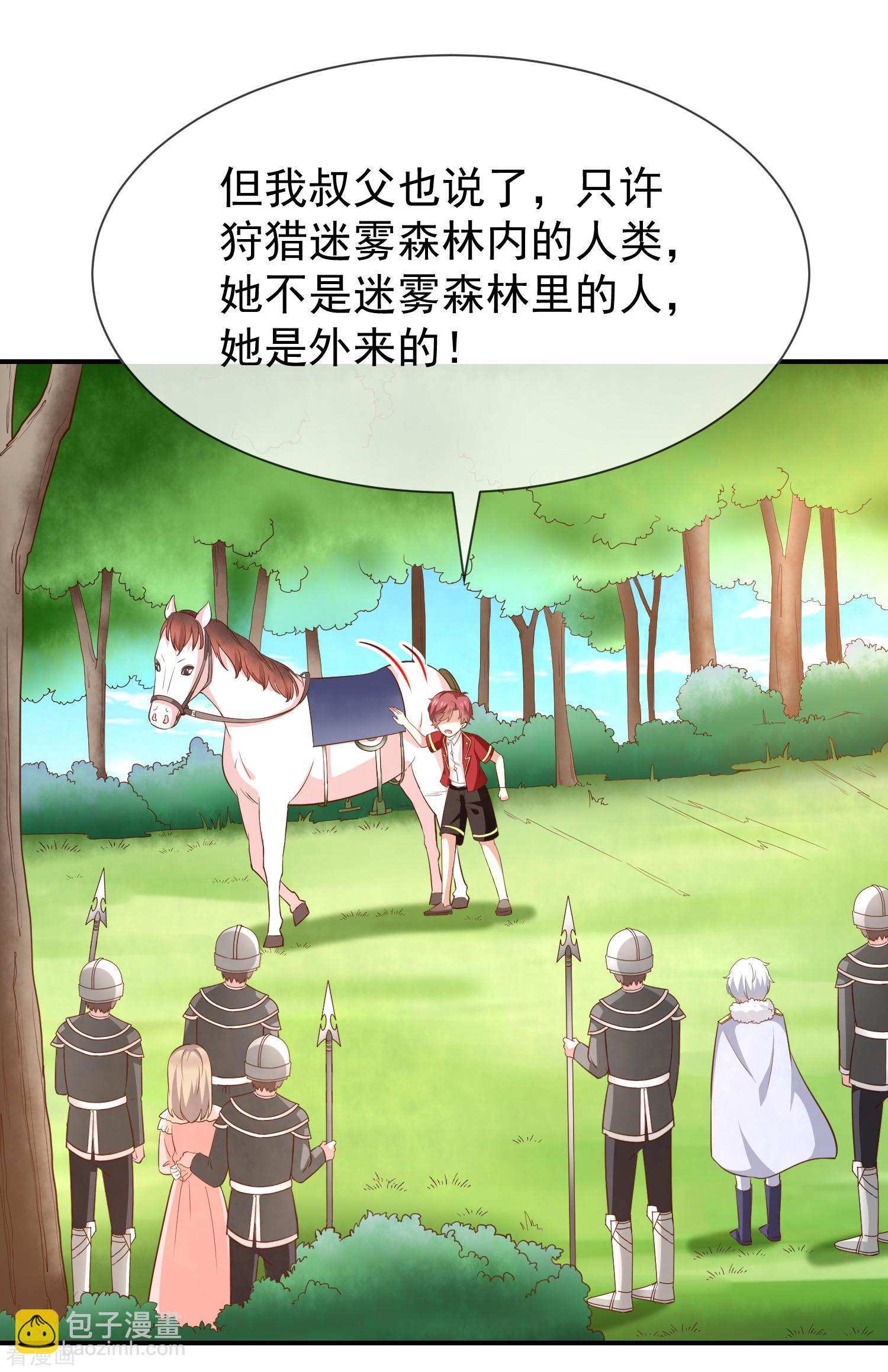 第49话安德鲁殿下-第50话