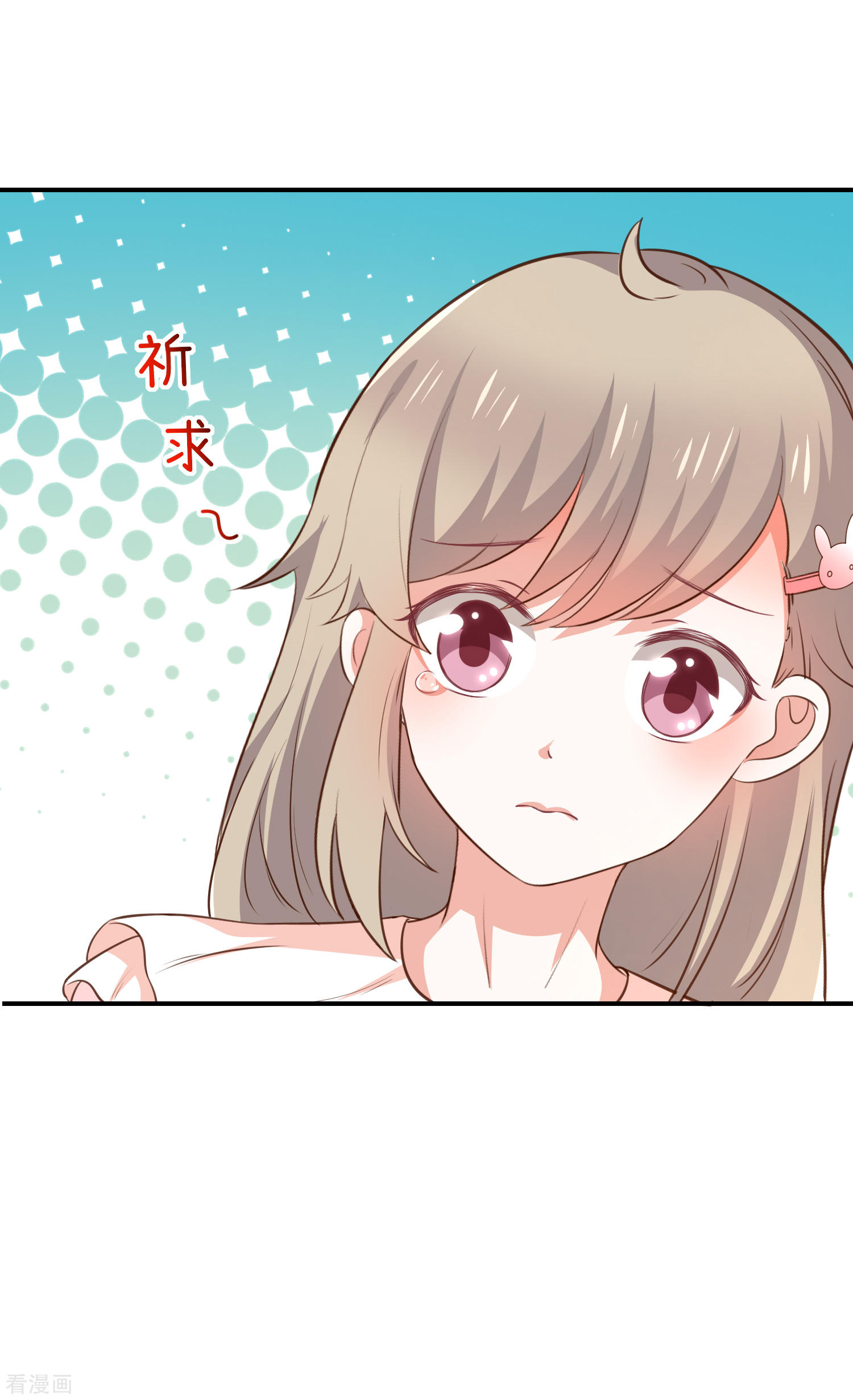 第49话安德鲁殿下-第50话