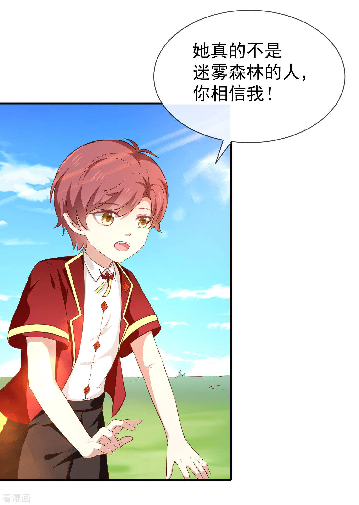 第49话安德鲁殿下-第50话