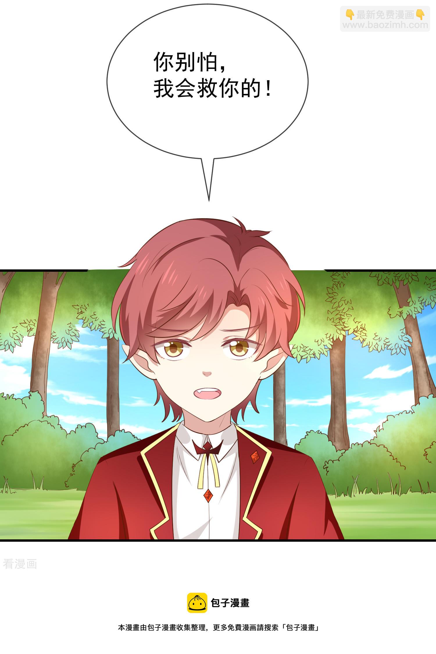 第49话安德鲁殿下-第50话