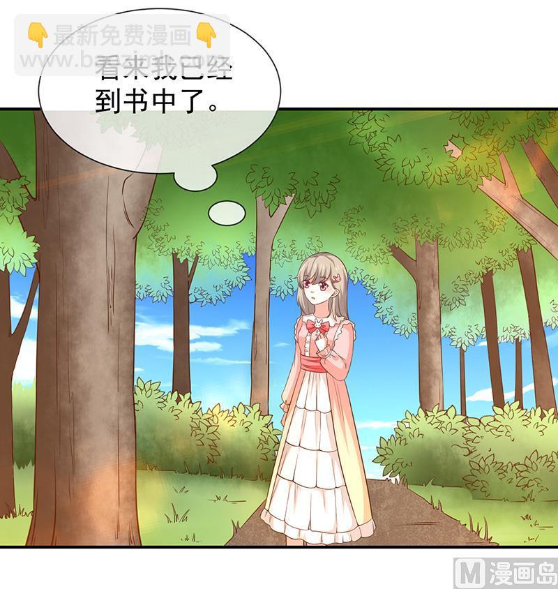 第49话安德鲁殿下-第50话