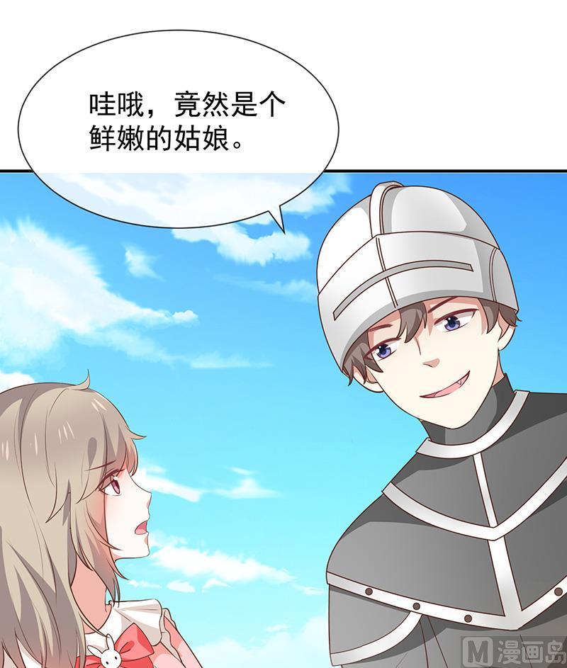 第49话安德鲁殿下-第50话