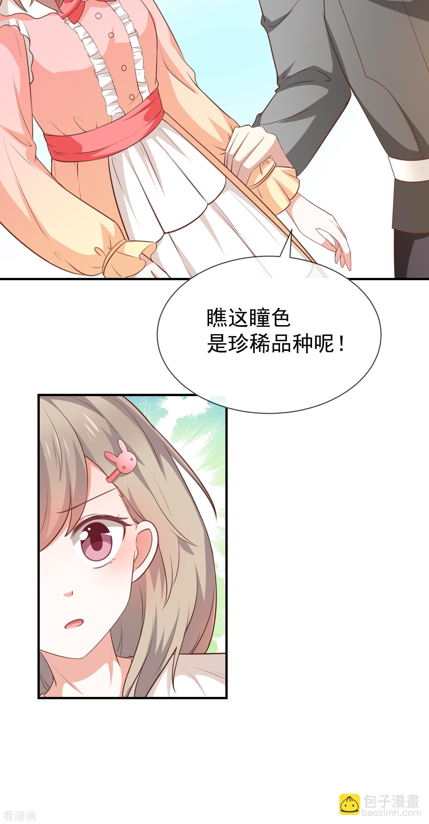 第49话安德鲁殿下-第50话