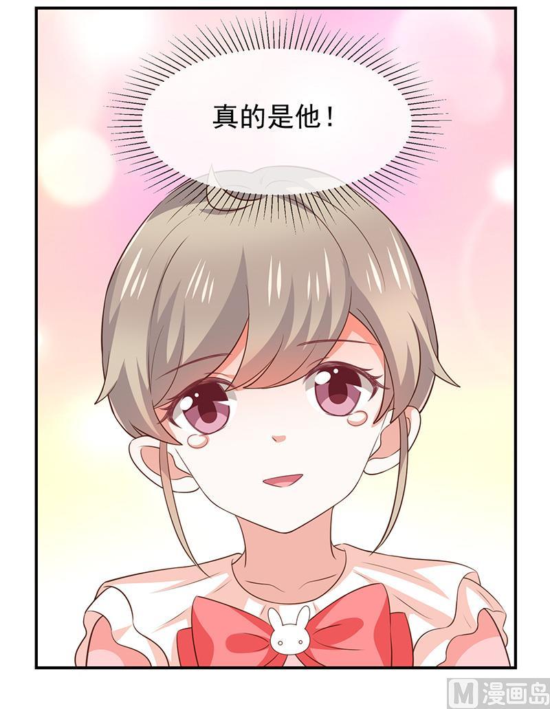 第51话司徒琉，是你吗-第52话