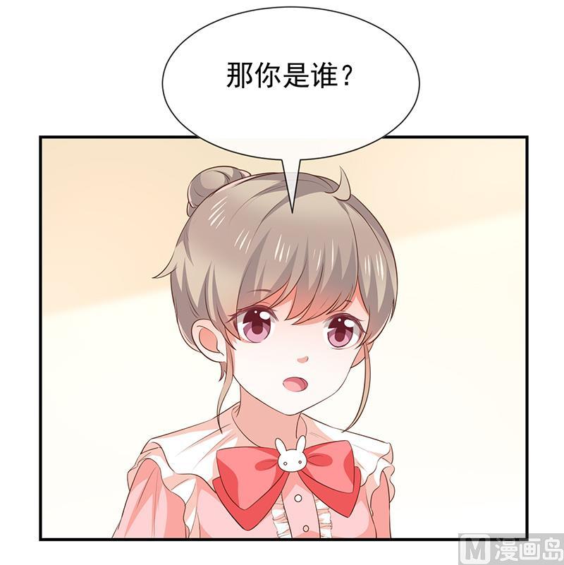 第51话司徒琉，是你吗-第52话