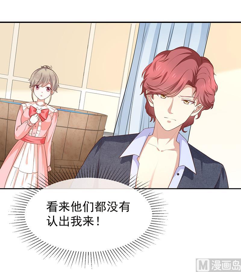 第51话司徒琉，是你吗-第52话