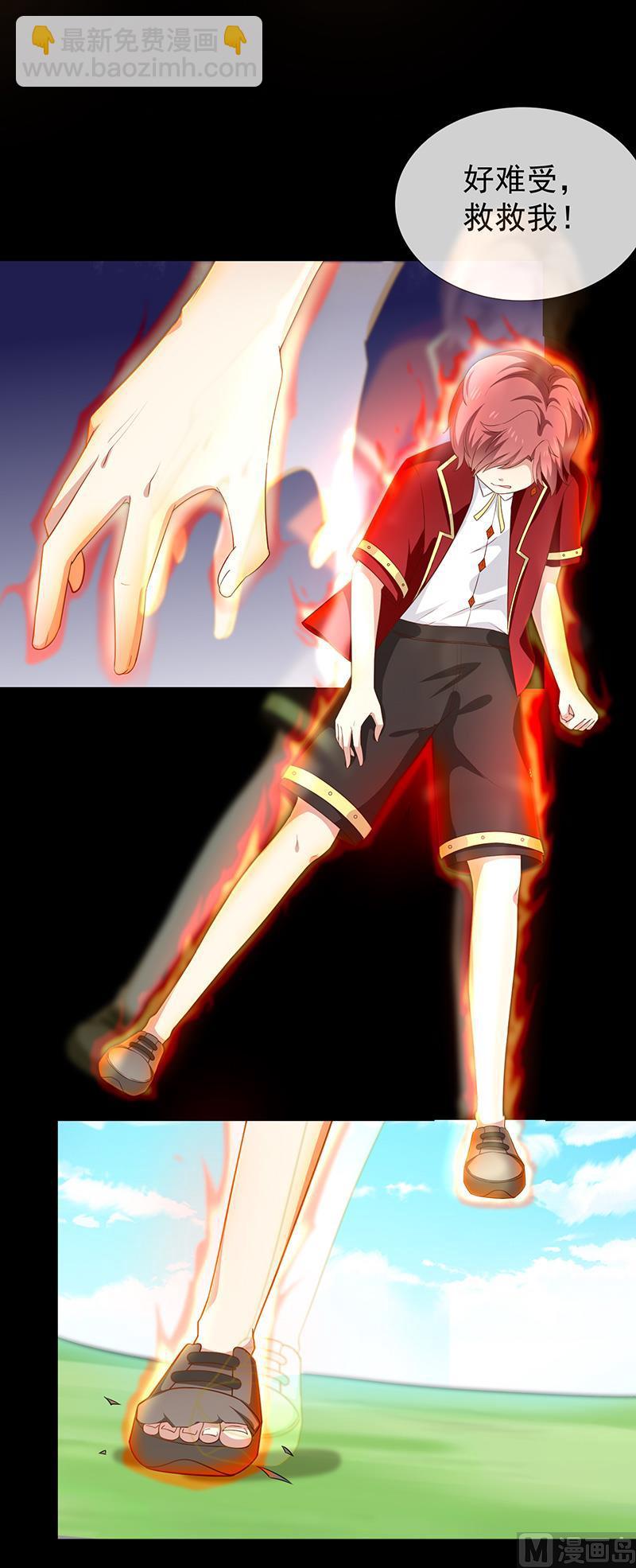 第51话司徒琉，是你吗-第52话