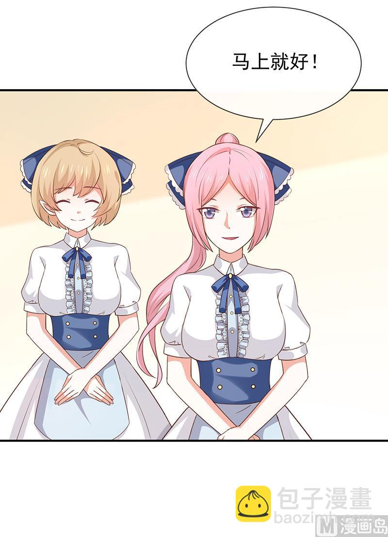 第51话司徒琉，是你吗-第52话