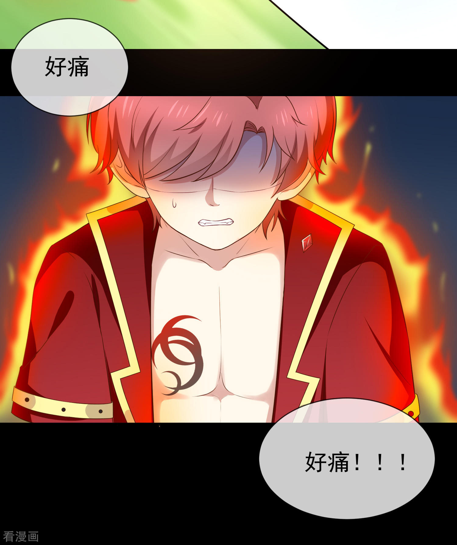 第51话司徒琉，是你吗-第52话