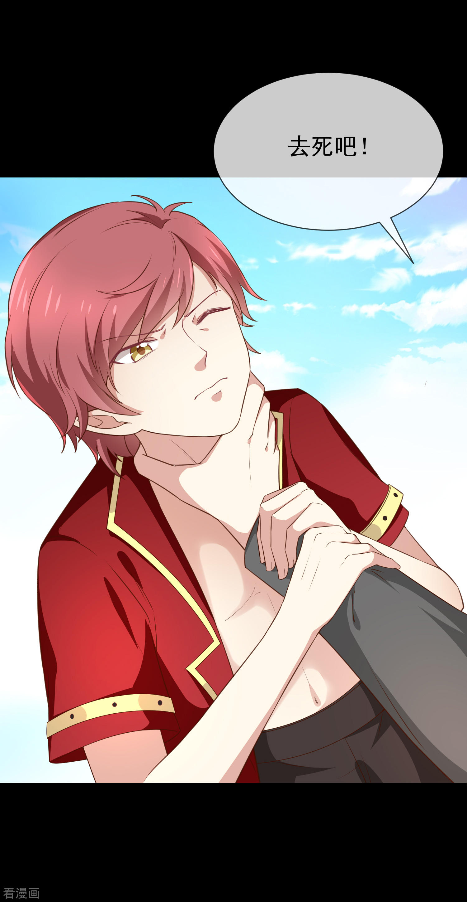 第51话司徒琉，是你吗-第52话