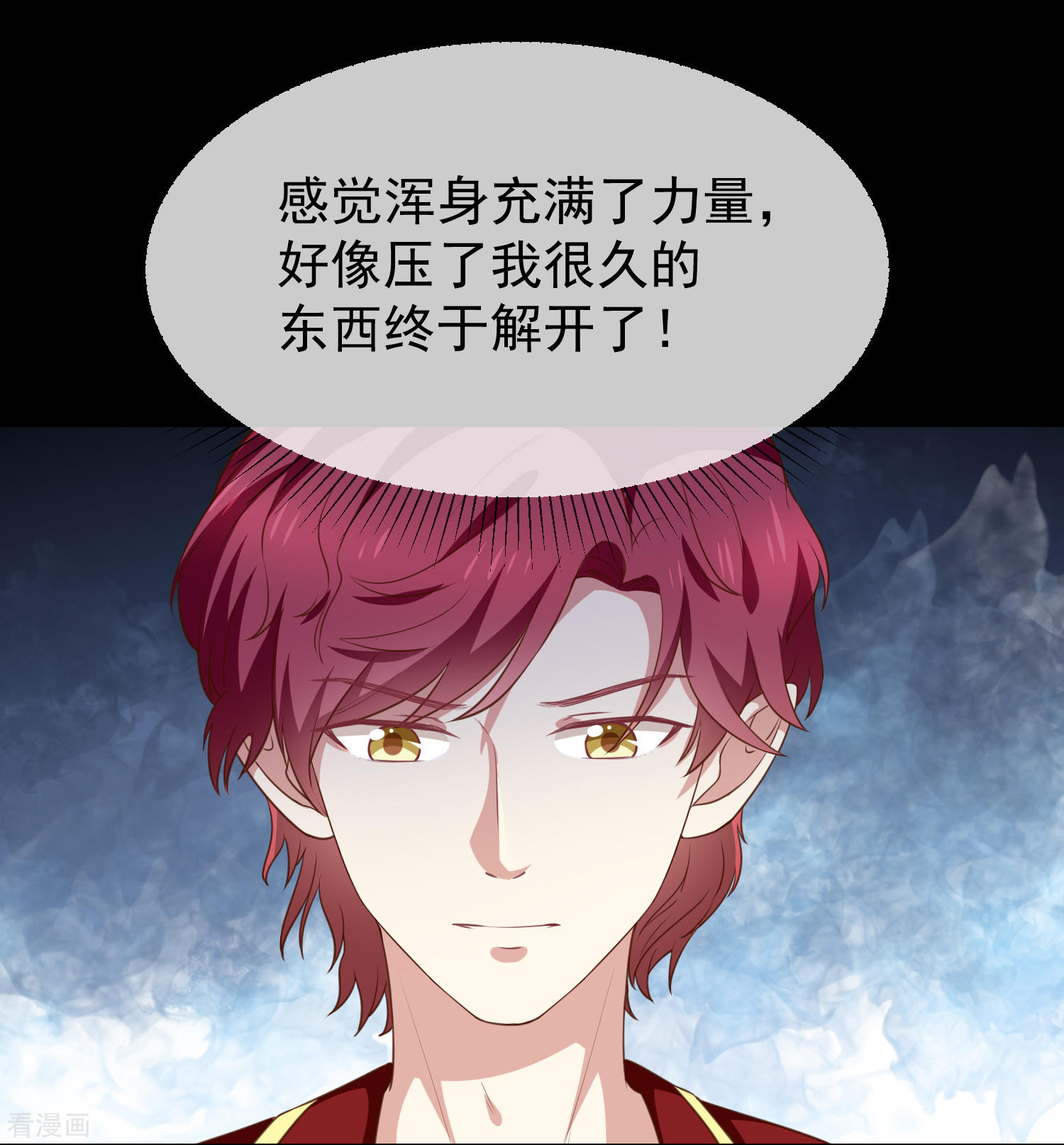 第51话司徒琉，是你吗-第52话