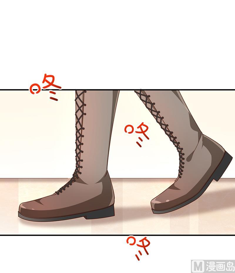 第51话司徒琉，是你吗-第52话