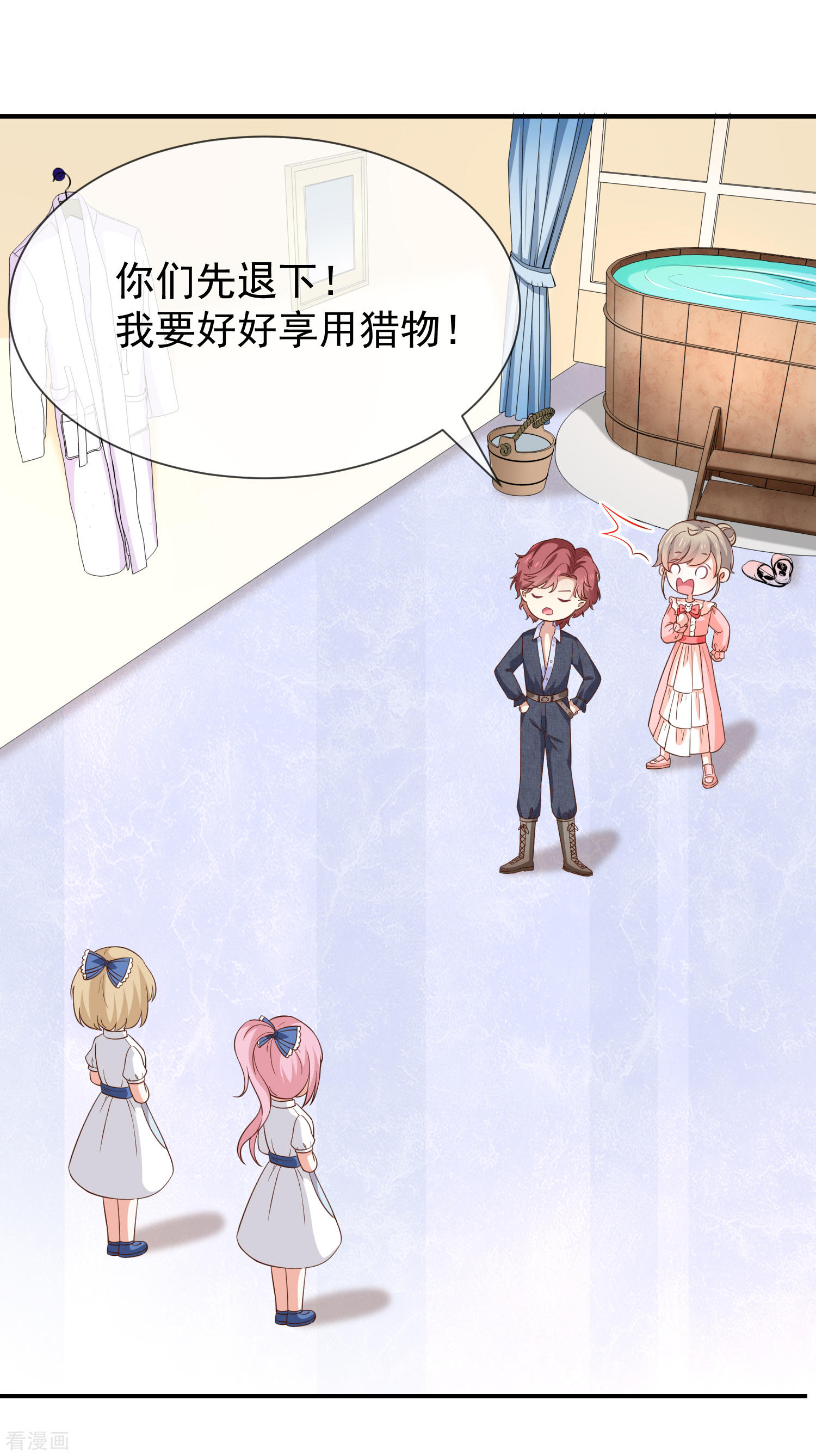 第51话司徒琉，是你吗-第52话