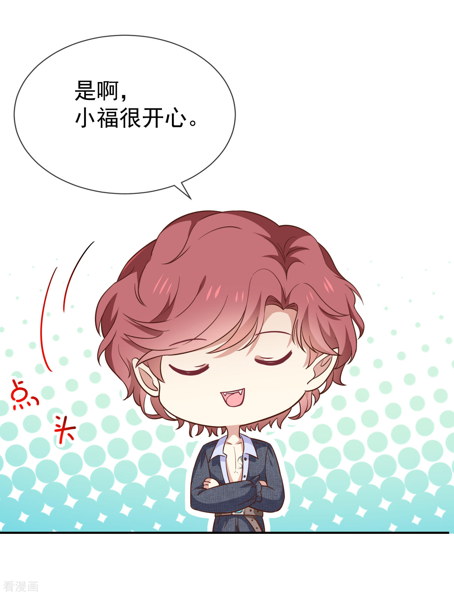 第53话小福-第54话