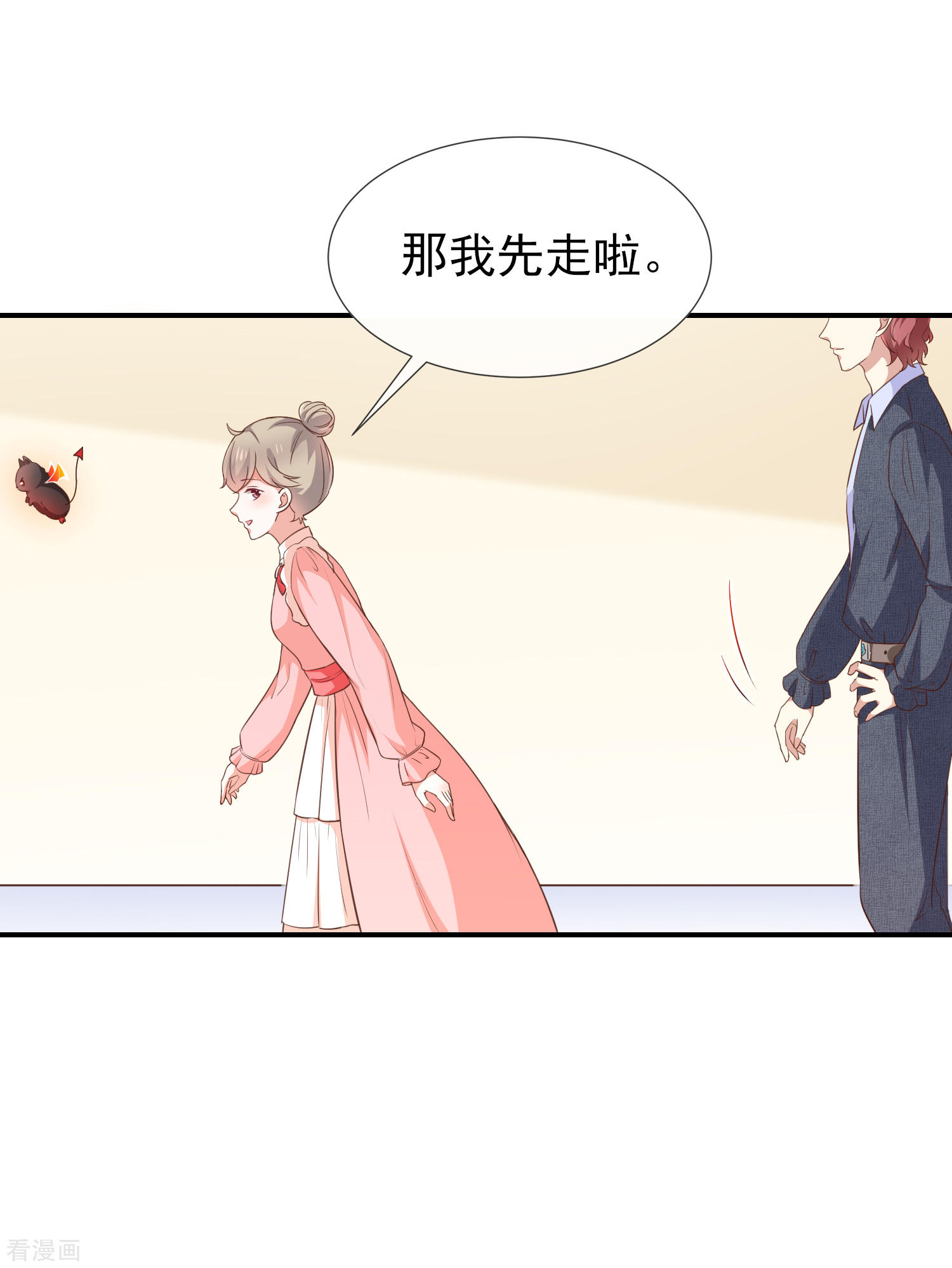 第53话小福-第54话