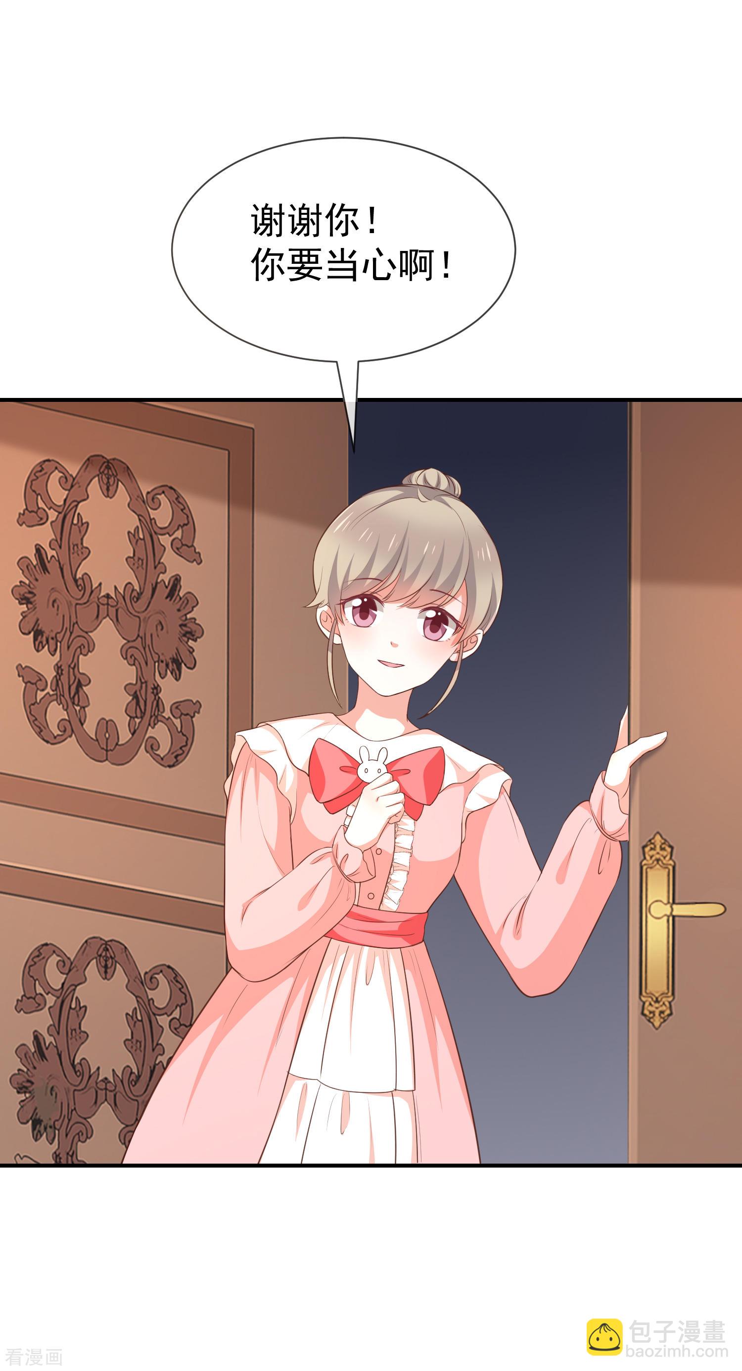 第53话小福-第54话