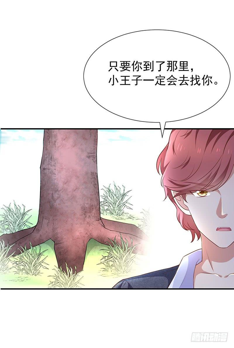 第53话小福-第54话