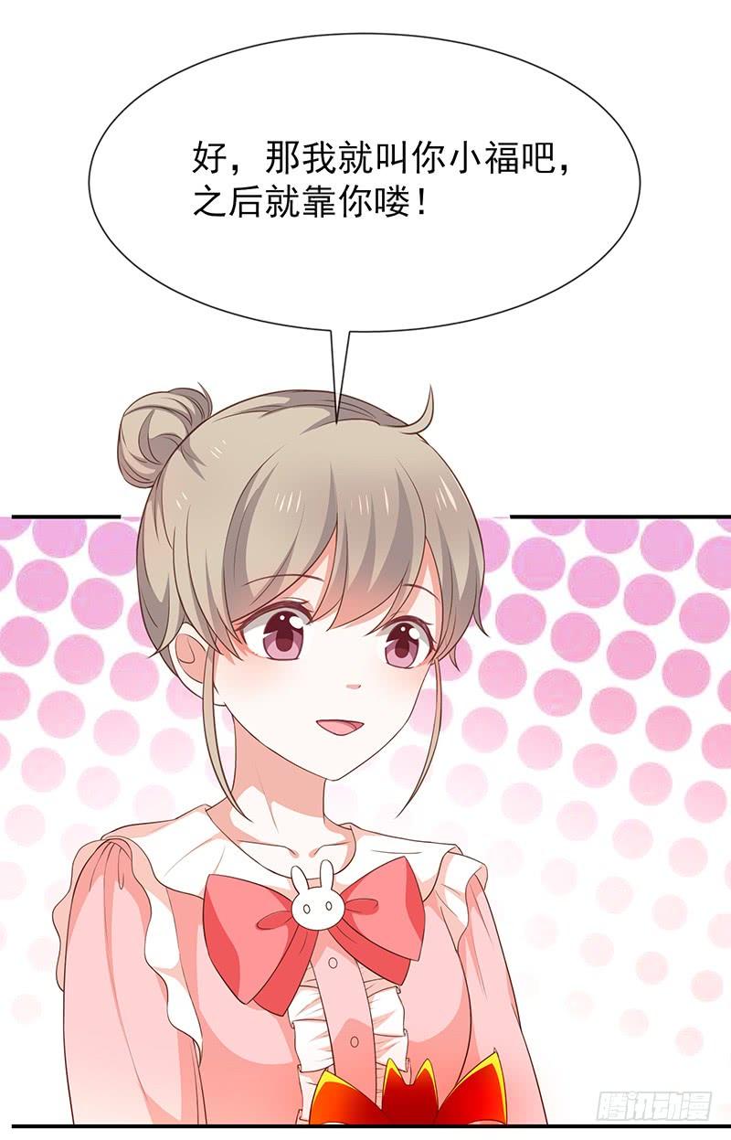 第53话小福-第54话