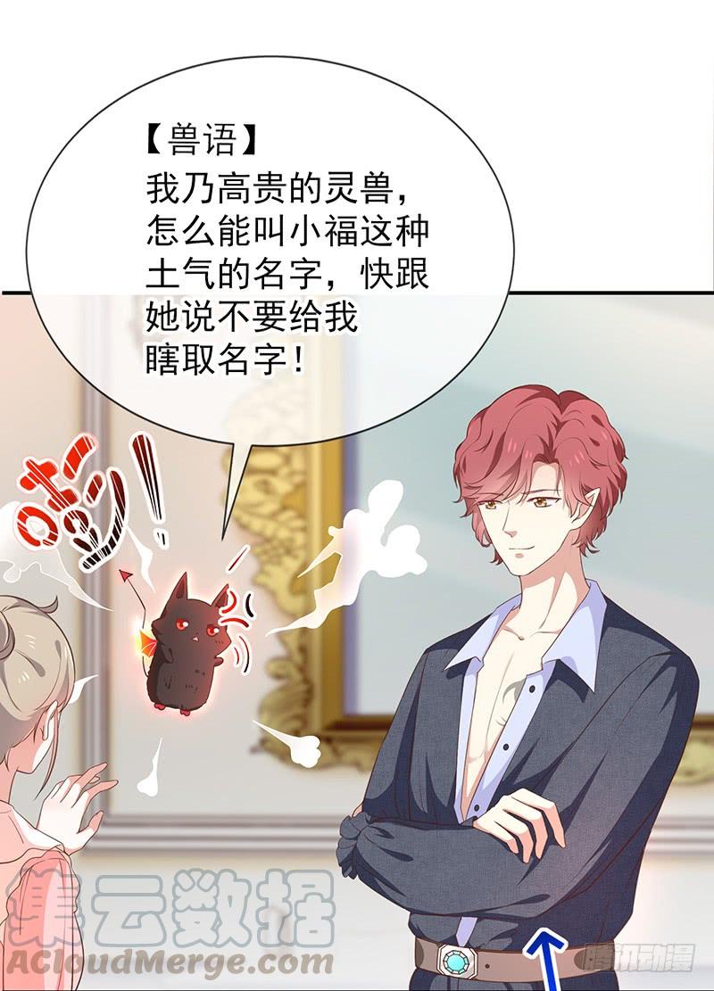 第53话小福-第54话